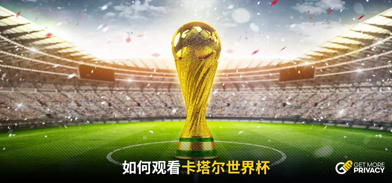 比赛中展示