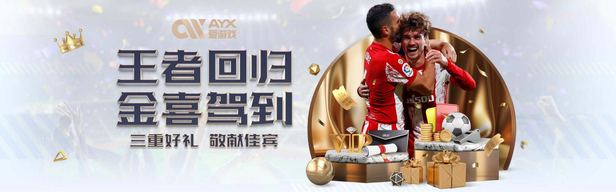 使用高清摄